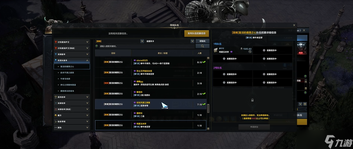 命运方舟每天该干什么