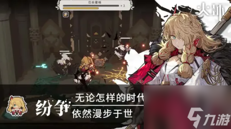 火环暗队怎么搭配