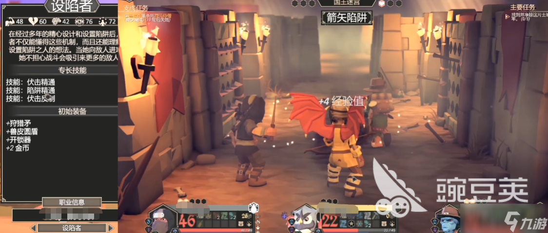 为了吾王1职业强度排行一览 为了吾王手游安卓手机版职业强度推荐