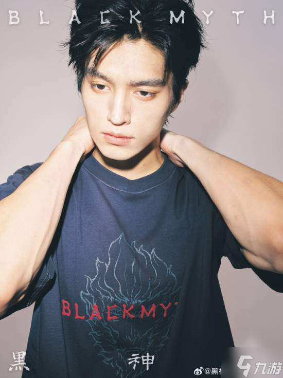 《黑神话》新品官宣!葫芦全价近300元!你觉得贵吗?