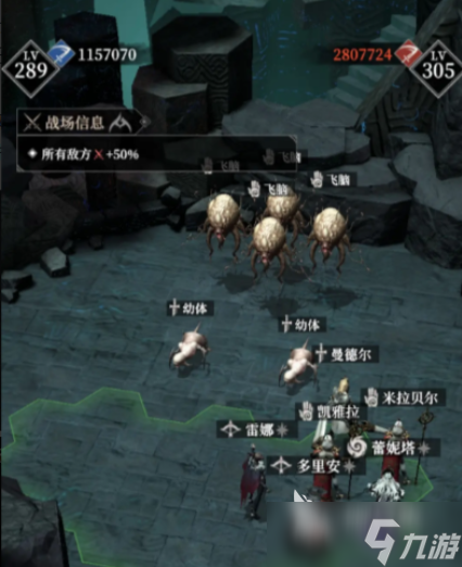 地下城堡4白骑士如何 地下城堡4白骑士分享