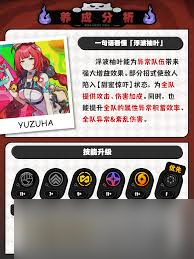 绝区零浮波柚叶怎么养成