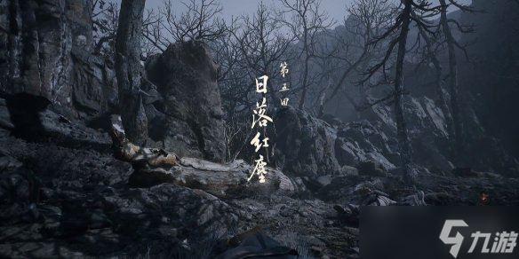 《黑神话悟空》全章节速通路线