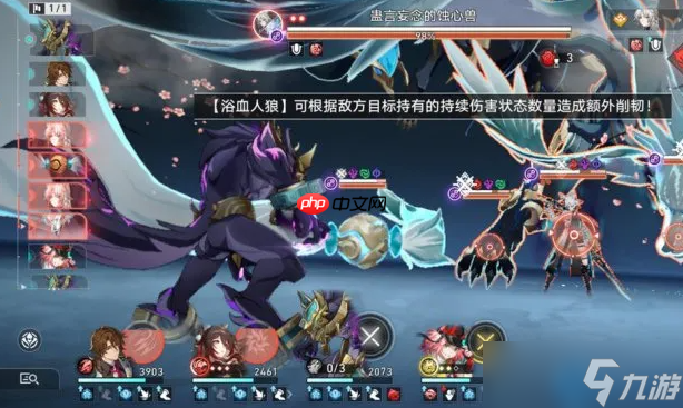 闪电收集 星穹铁道蓄梦元件三大高效入手途径