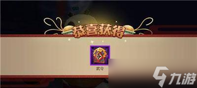 太极密卷攻略大全——成为《功夫熊猫》太极高手 获取太极密卷的技巧和方法