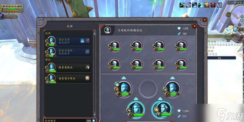 《魔兽世界90随从冒险任务攻略》 掌握高效玩法
