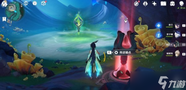 原神蕴光月幻蝶在哪里指引