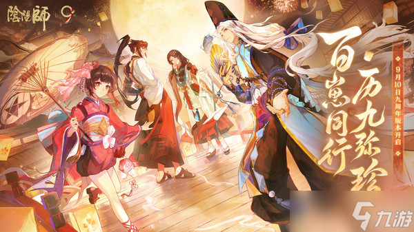 阴阳师魂十三T0阵容搭配推荐