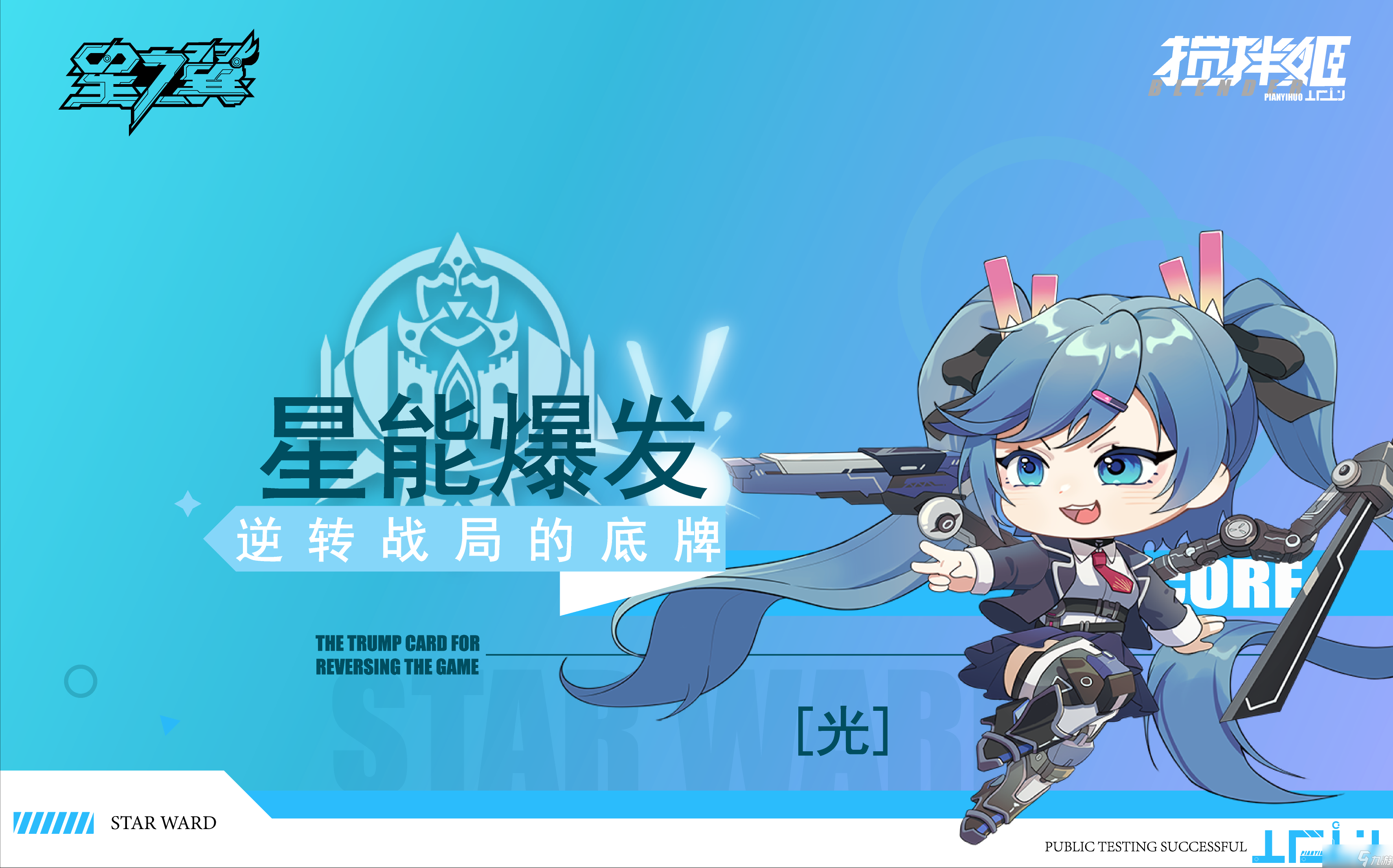 星之翼震惊!星之翼居然是这样的游戏