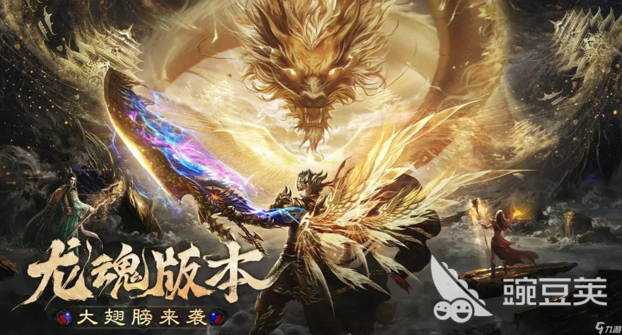 烈焰觉醒可以转职业吗 烈焰觉醒怎么转职业