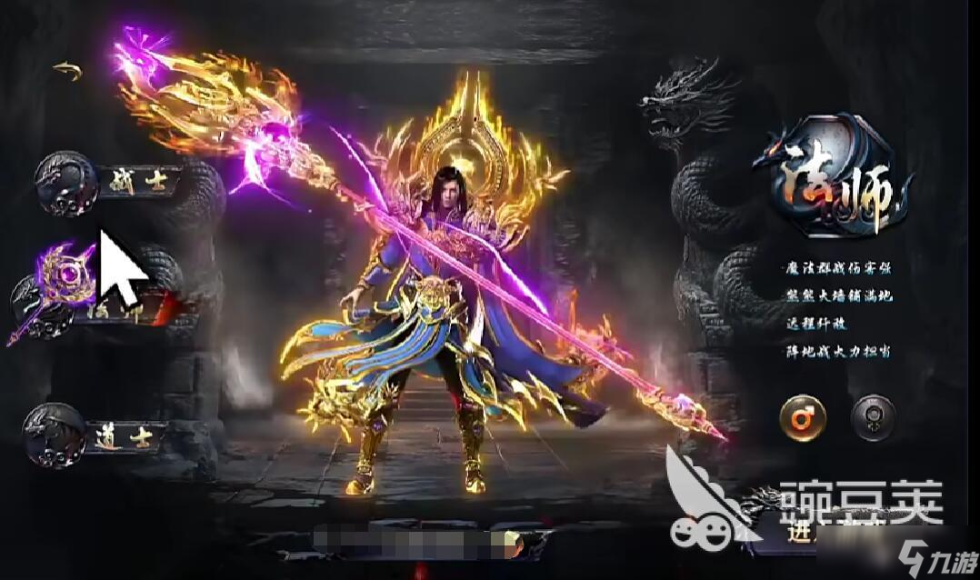 烈焰觉醒可以转职业吗 烈焰觉醒怎么转职业