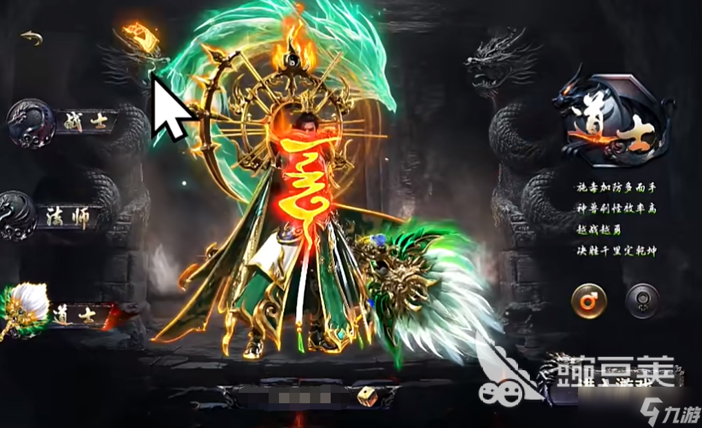 烈焰觉醒可以转职业吗 烈焰觉醒怎么转职业