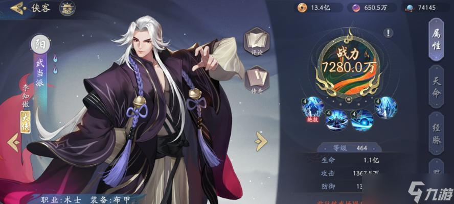 《武林闲侠水木之塔攻略》 打造最强阵容