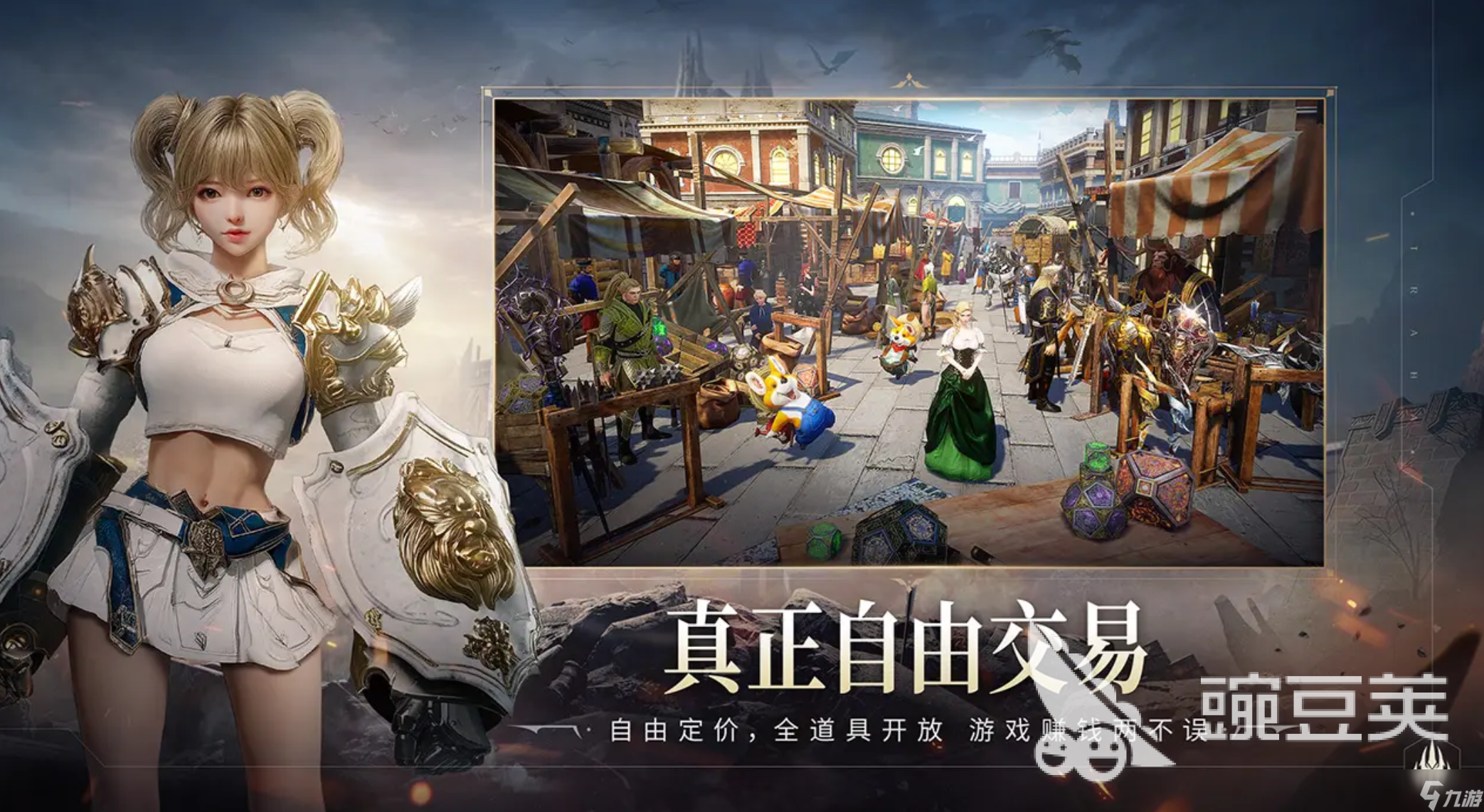 零度曙光是哪个公司的 零度曙光是哪个国家的手游安卓手机版