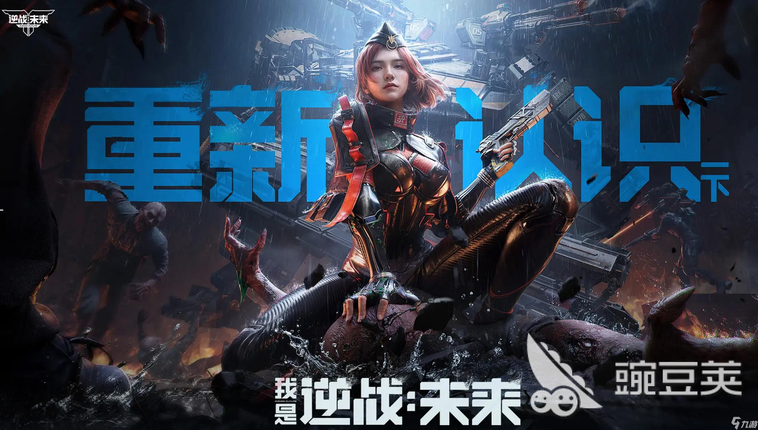 逆战未来什么引擎 逆战手游安卓手机版画面如何