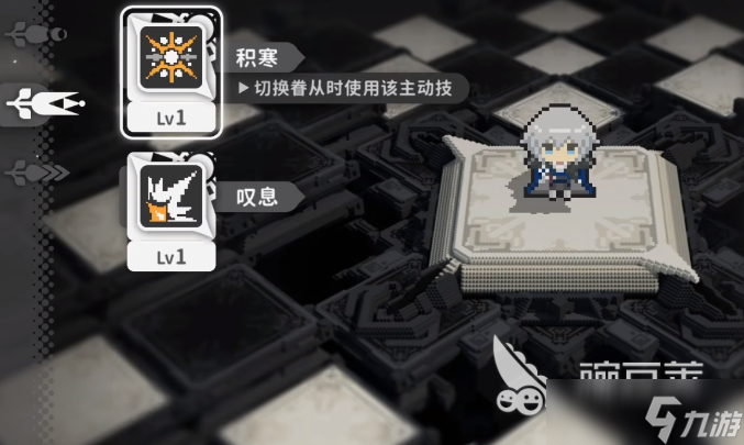 火环修什帝亚分享 火环修什帝亚技能