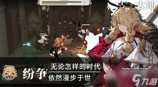 火环信标是什么 火环信标的作用