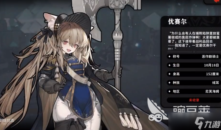 火环优赛尔分享 火环优赛尔技能