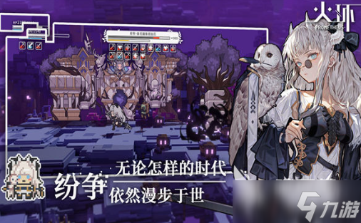 火环测试招募怎么预约 火环测试资格申请分享