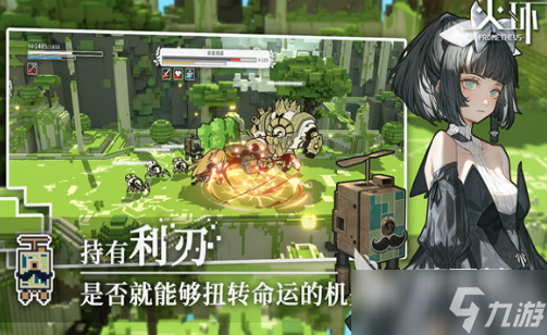 火环测试招募怎么预约 火环测试资格申请分享