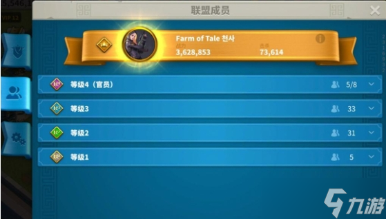 万国觉醒联盟成员的等级怎么提升
