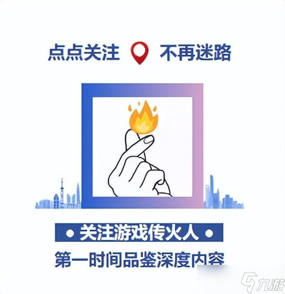 科技与魔法并存 《命运 群星》有什么新鲜感
