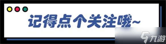 科技与魔法并存 《命运 群星》有什么新鲜感