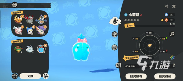 洛克王国世界公测时间曝光 何时上线全面解析