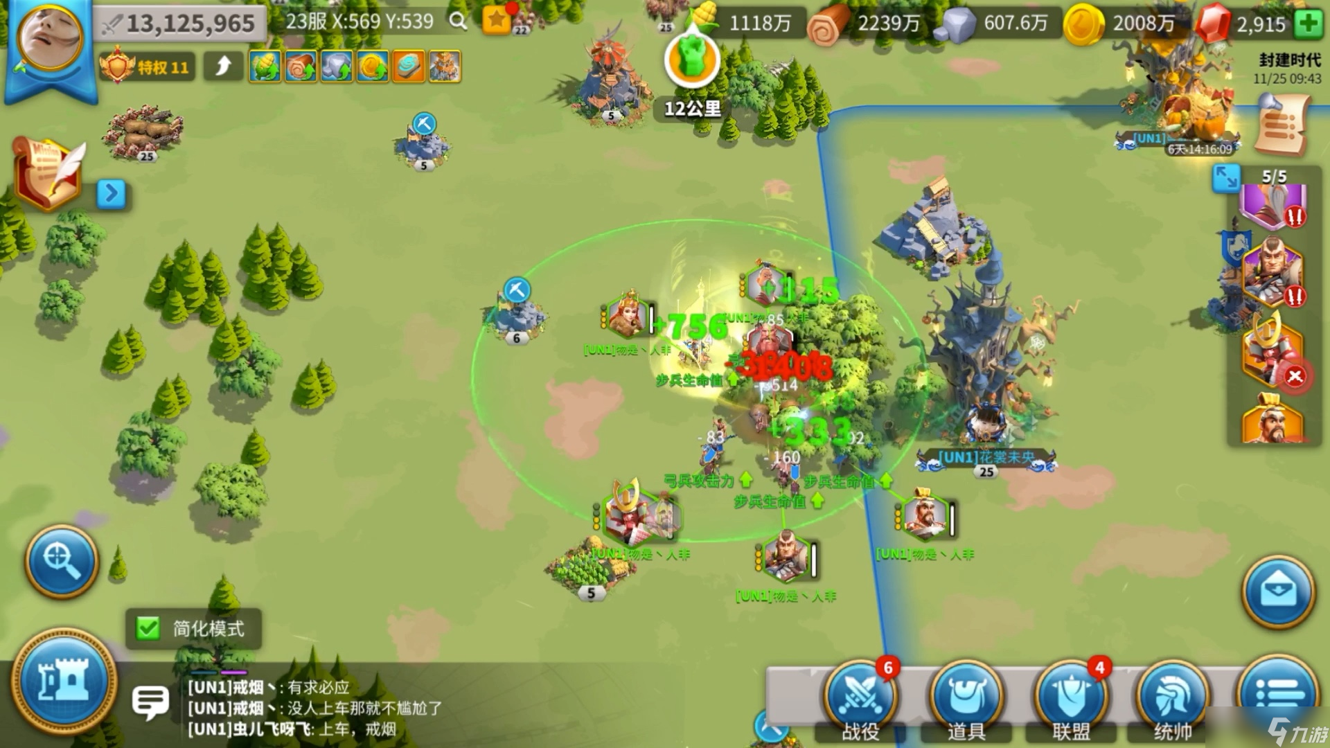 万国觉醒中怎么清零敌方