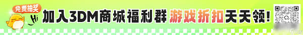 星露谷物语怎么收集全铱星品质