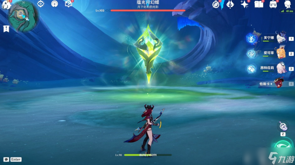 原神怎么应对蕴光月幻蝶