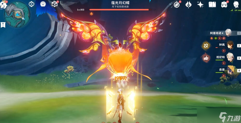 原神怎么应对蕴光月幻蝶