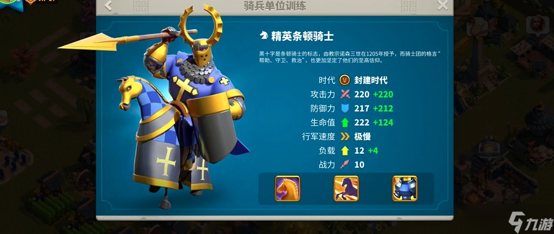 万国觉醒怎么利用兵种