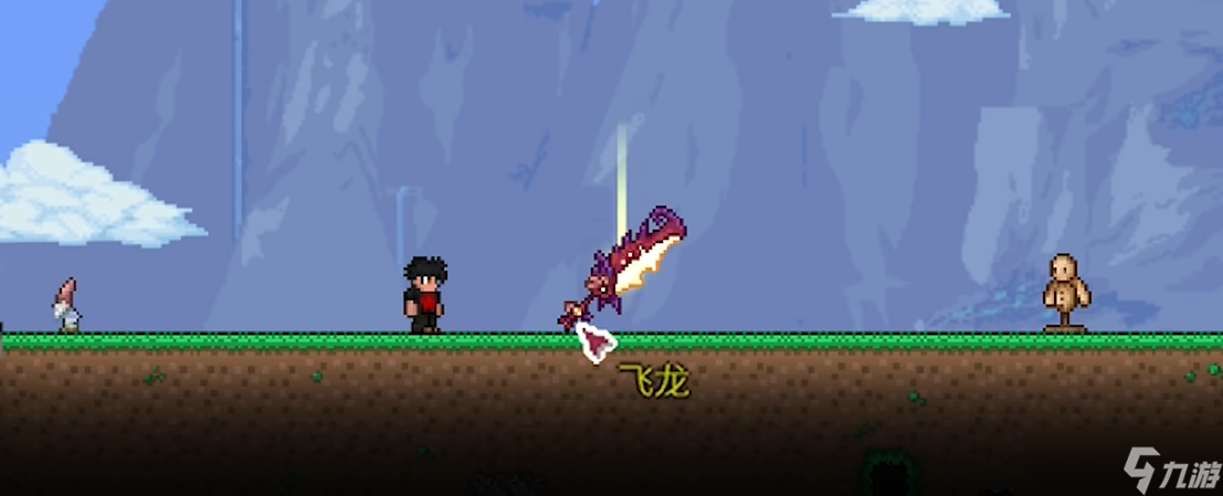 泰拉瑞亚飞龙和泰拉刃哪个好