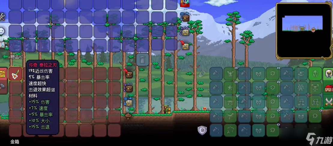 泰拉瑞亚飞龙和泰拉刃哪个好