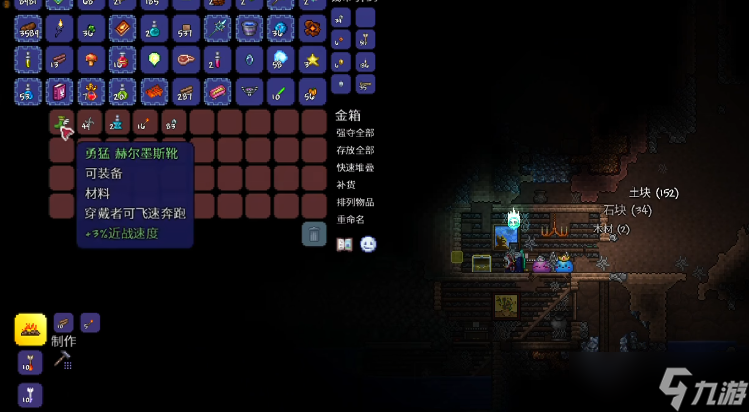 泰拉瑞亚机械骷髅王怎么召唤