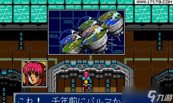 《梦幻之星》游戏系统详细解析 深入了解PSP平台上的MMORPG游戏