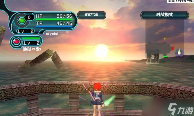 《梦幻之星》游戏系统详细解析 深入了解PSP平台上的MMORPG游戏