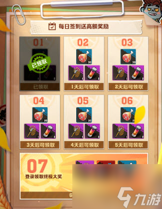 向僵尸开炮拾趣金秋活动攻略