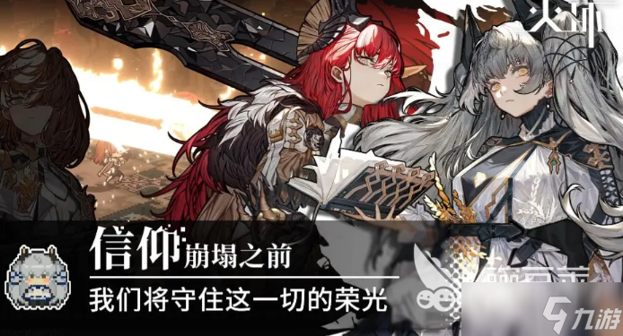 火环白塔玩法分享 火环手游安卓手机版白塔教程