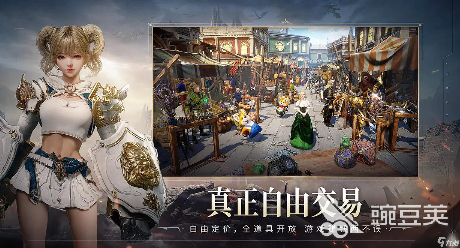 零度曙光氪金厉害吗 零度曙光零氪能玩吗