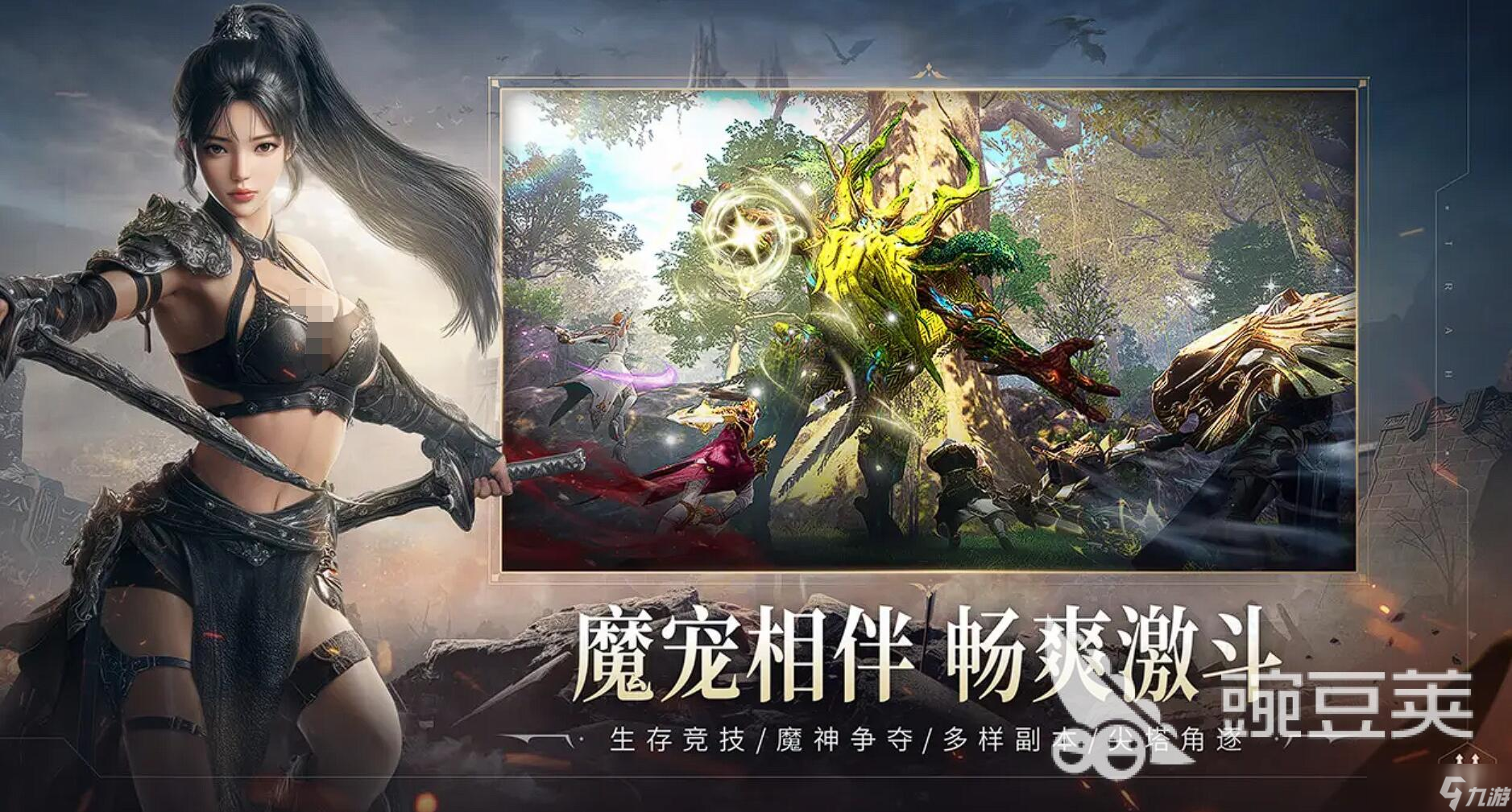 零度曙光氪金厉害吗 零度曙光零氪能玩吗
