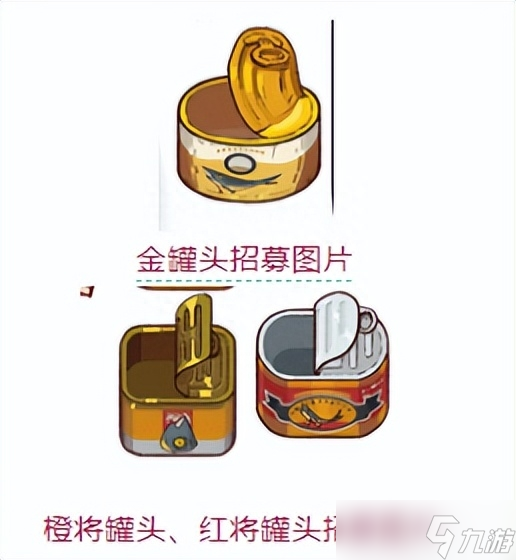 咸鱼之王 咸鱼攻略 新金将刘备曝光 新将究竟什么时候会上线