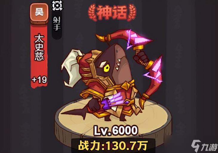 咸鱼之王 咸鱼攻略 告别卡关卡塔 看这篇让你不再担心阵容搭配