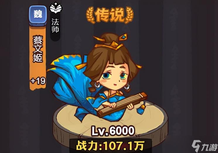 咸鱼之王 咸鱼攻略 告别卡关卡塔 看这篇让你不再担心阵容搭配