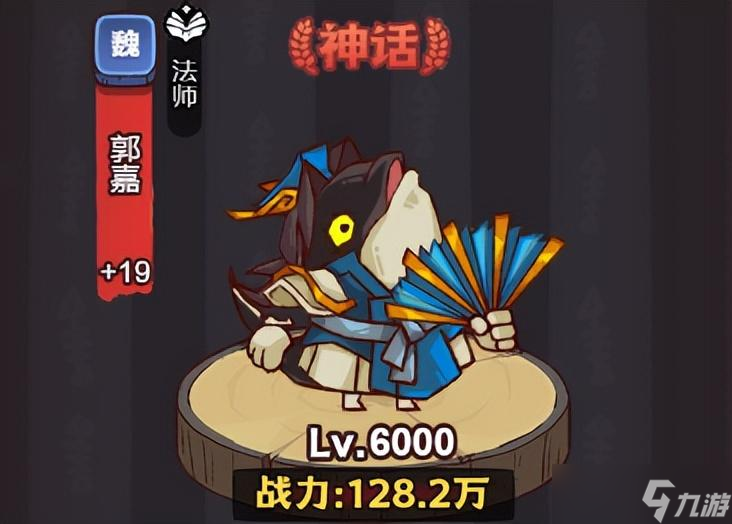 咸鱼之王 咸鱼攻略 告别卡关卡塔 看这篇让你不再担心阵容搭配