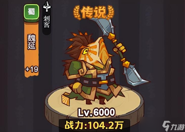 咸鱼之王 咸鱼攻略 告别卡关卡塔 看这篇让你不再担心阵容搭配