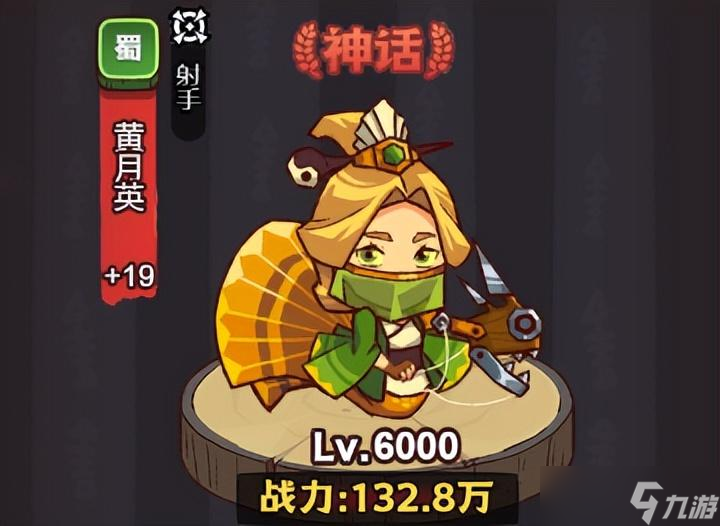 咸鱼之王 咸鱼攻略 告别卡关卡塔 看这篇让你不再担心阵容搭配