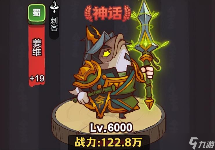 咸鱼之王 咸鱼攻略 告别卡关卡塔 看这篇让你不再担心阵容搭配