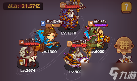 咸鱼之王《最新攻略》咸鱼神杯过关指南 含兑换码